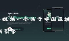 对于您的请求，我将给出一个推广的、相关关键