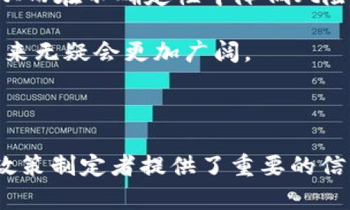 jiaoti区块链中的