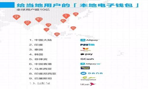 区块链保护体系：专业解析与发展前景