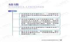 区块链创始文件详解：理解区块链的核心精神与