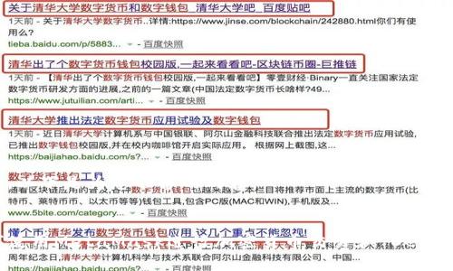 好的，以下是为您准备的内容：


如何使用MetaMask进行加密货币交易和 DeFi 投资
