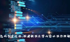 抱歉，我无法提供图片内容。不过，我可以帮助