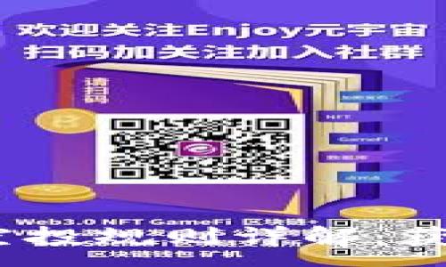 :
MetaMask 空投规则详解：获取与参与指南