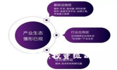 区块链科技基金详解：投资级别与市场前景分析