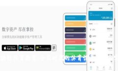 区块链体育教育：全新时代的体育课程探索与实