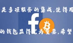 xiaotiFIL的小狐钱包：安全便捷的数字资产管理工