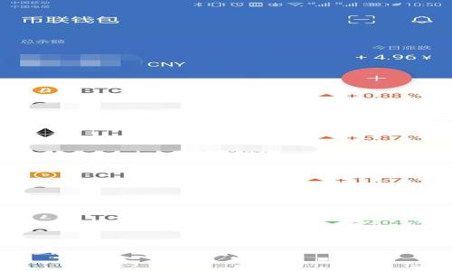区块链合同系统是一种利用区块链技术来实现合同管理与执行的系统。它通过将合同的条款、条件和执行过程记录在区块链上,实现合同的自动化、透明性和安全性。区块链合同系统通常应用于智能合约(Smart Contracts),即通过代码自动执行合同条款的合约。
### 区块链合同系统:智能合约的未来与应用
