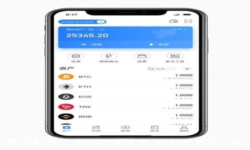 小狐钱包用户名修改全攻略：轻松更换你的昵称
