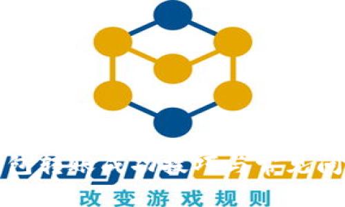 小狐钱包转账成功技巧与常见问题解析