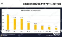 MetaMask钱包App：你的区块链数字资产安全管家
