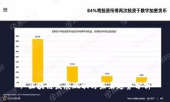 : 区块链发展现状与未来趋势分析