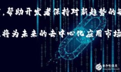 区块链中“Hon”是指“Holochain”，它是一个新型