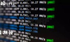 区块链新赛场：探索未来游戏的新趋势与可能性