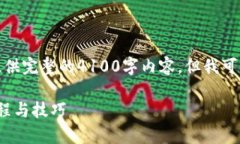 由于我的回复字数限制，我无法为您提供完整的