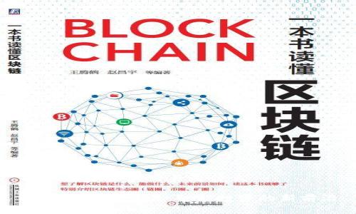 区块链中量化交易是什么

区块链量化交易：智能投资的新前沿