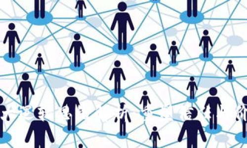 区块链的三大逻辑思维解析：重塑信任与价值的新时代