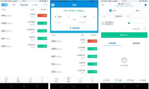 :币圈小狐钱包：安全、便捷的数字货币管理工具