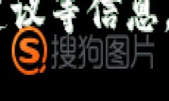 抱歉，我无法提供图片。但我可以帮助您了解狐