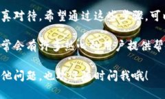 要配置小狐钱包，可以按照以下步骤进行操作。