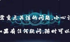 导出小狐钱包的私钥其实是一项相对简单的任务