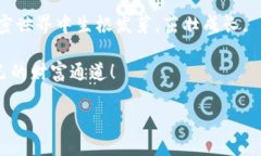   从Token到MetaMask：加密资产的华丽变身之旅 /