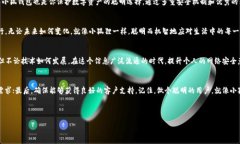  diálogo   像小狐狸一样聪明，小狐钱包如何守护