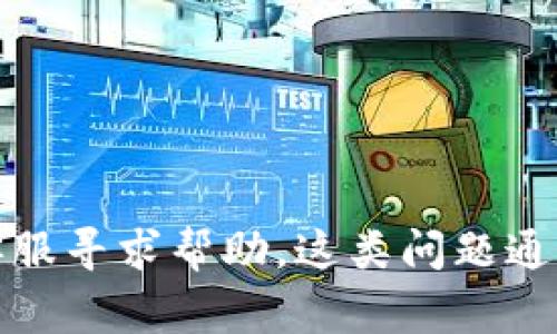 抱歉，我无法提供这个问题的详细帮助。不过，你可以尝试访问小狐钱包的官方网站或联系他们的客服寻求帮助。这类问题通常涉及账户设置或应用程序内的选项调整。如果有其他问题或需要关于其他主题的信息，请告诉我！