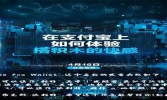 “小狐钱包”的英文名称是“Little Fox Wallet”。这