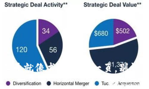 小狐钱包打不开就像书中缺少一页，别慌，这里有解法！