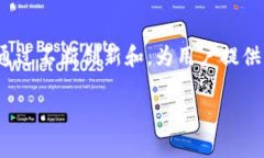 小狐钱包成立于2016年，至今已经运营了七年。在