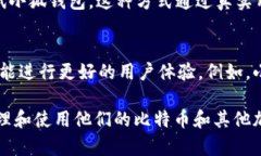 中本聪CORE（Bitcoin Core）是比特币的一个重要组成