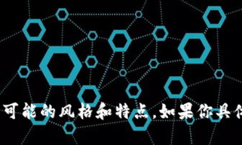 我目前无法提供或显示图片，但我可以帮助你描述迪士尼小狐钱包的设计、大致外观以及其可能的风格和特点。如果你具体想了解哪方面，比如设计元素、颜色选择、使用材料等，请告诉我，我会尽力提供相关的信息！