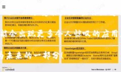 区块链系统管理员是负责维护、管理和监督区块