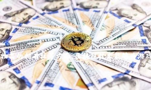 崩坏3区块链是与游戏《崩坏3》相关的一个概念，可能涉及到游戏中的资产管理、玩家间交易、虚拟物品的拥有权等方面。区块链技术能够为游戏提供更安全、透明的交易环境，玩家可以在区块链上拥有真正的数字资产，且这些资产不易被篡改。

如果您想了解崩坏3区块链的更多信息或具体功能，可以继续提问。