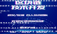 区块链是一种新兴的互联网技术，它通过将数据