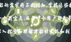 区块链宝藏通常指的是在区块链技术及其相关应