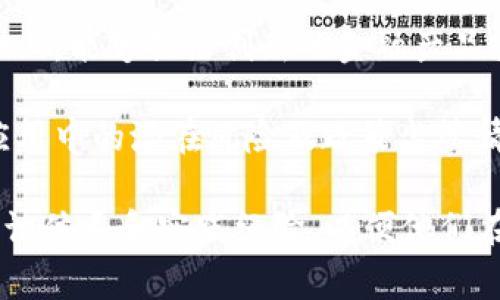 区块链金融课程的目标通常包括以下几个方面：

1. **理解区块链技术基础**：帮助学生掌握区块链的基本概念、结构及工作原理，使其具备分析和理解区块链应用的能力。

2. **掌握金融领域的应用**：通过课程学习，使学生理解区块链如何在金融领域，尤其是在支付、清算、融资及保险等方面的应用和影响。

3. **提升实践能力**：课程通常包括实际案例分析和项目实践，旨在提升学生在实际金融环境中运用区块链技术的能力。

4. **培养创新思维**：促进学生在理解区块链技术的基础上，能够提出创新的金融产品或服务，激励他们在未来的职业生涯中寻求新颖解决方案。

5. **风险与监管意识**：学生需了解区块链技术在金融应用中的潜在风险及政策监管情况，培养其在实践中应用区块链时的合规意识。

通过以上目标，区块链金融课程旨在为学生提供全面的知识体系和实践经验，以便他们在快速变化的金融科技领域中脱颖而出。