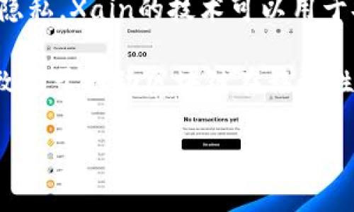 汽车支付区块链是一个相对较新的概念，结合了汽车行业与区块链技术的优势。虽然并没有一个特定的公司被称为“汽车支付区块链”，但有许多公司和项目正在利用区块链技术在汽车领域进行创新。

以下是一些与汽车支付和区块链相关的公司和技术：

1. **VeChain**：这是一个基于区块链的企业解决方案平台，专注于供应链管理和产品验证。VeChain与多个汽车制造商合作，通过区块链技术提高汽车供应链的透明度和安全性。

2. **CarVertical**：这个平台提供车辆历史报告，通过区块链技术记录车辆的所有相关信息，如事故历史、里程表读数等，确保数据的真实性和不可篡改。

3. **Xain**：这是一家专注于智能汽车的公司，利用区块链技术增强车辆的安全性和隐私。Xain的技术可以用于安全的汽车支付和数据共享。

4. **Mobility Open Blockchain Initiative (MOBI)**：这是一个汽车行业的联盟，致力于推动区块链在移动性领域的应用，涵盖了汽车支付、身份验证和车辆数据管理等方面。

如果你想了解更多关于特定公司的信息或其产品，请提供更详细的内容或问题！