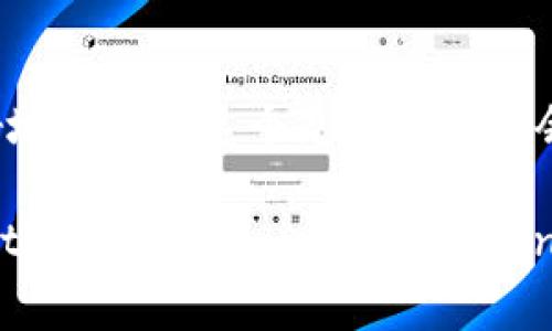 区块链圈层是一个相对较新的概念，它源于区块链技术的快速发展与应用。在区块链生态中，不同的角色、机构和个人形成了多个层次和圈层，这些圈层各自承担着不同的功能和角色。理解区块链圈层，可以帮助我们更好地认识这个复杂而又充满机会的领域。

什么是区块链圈层？
简单来说，区块链圈层就像是一座大厦，由不同层次的房间构成，每个房间都有独特的用途。想象一下，一座大厦的底层是基础设施，支撑着整个大楼的运作，而越往上走，每层的功能和目的就越专门化。在区块链的世界里，每个圈层都有其独特的形态和作用，构成了区块链生态系统的完整图景。

区块链圈层的分层解读
我们通常可以将区块链圈层分为几个主要层次，包括基础层、协议层、应用层和用户层。接下来，我们将逐一探讨这些层次以及它们在区块链世界中的角色。

h4基础层——区块链的地基/h4
基础层是区块链的核心，包含了主要的区块链网络和底层的技术架构。例如，比特币和以太坊就是基础层的重要代表。这一层主要关注于提供去中心化的账本和共识机制，确保交易的安全性与可靠性。就像建筑的基础，基础层的稳定性直接影响到整个区块链生态的健康。

h4协议层——信息的传递/h4
协议层可以被视为区块链生态的“语言”，它定义了区块链如何与其他系统进行交互和沟通。举个例子，以太坊的智能合约就是基于协议层的，它允许开发者在区块链上创建自定义的应用和服务。协议层的存在，让不同的区块链网络能够合作、交流，形成一个互联互通的生态。

h4应用层——走进生活的区块链/h4
应用层是区块链技术最直接的表现，覆盖面极广，包括去中心化金融（DeFi）、非同质化代币（NFT）和供应链管理等。这一层就像餐厅的菜单，用户在这里可以选择各种各样的服务与应用。从购买艺术品的NFT到参与DeFi项目，应用层的丰富性让普通用户也可以感受到区块链的魅力。

h4用户层——参与的主体/h4
最后，用户层就是整个区块链圈层的参与者。这一层可包括普通用户、开发者、企业及投资者等。每个参与者在区块链生态中扮演着独特的角色，他们的操作和反馈会影响整个生态的演变。就好比社会的各个角色，都是推动进步的重要力量。

区块链圈层的影响与意义
理解区块链圈层及其相互关系，不仅能够帮助技术开发者更好地设计系统，也能让投资者和普通用户更清晰地认识到自己的位置与机会。每个圈层的饱和度与健康程度都会影响整体生态的运行，就像一个生态系统中的食物链，任何一环出问题，都会导致共振效应，影响整个链条。

轻松一笑——区块链的“小烦恼”
当然，探索区块链圈层的过程中，我们也会碰到一些“小烦恼”。比如说，区块链技术的复杂性可能会让初学者感到“无从下手”，这时，深呼吸一下，告诉自己：“谁还没点小烦恼呢？”最终，越过这些阻碍，你会发现，这个领域的知识确实值得深入挖掘！

未来的区块链发展趋势
随着区块链技术的不断演进，各个圈层之间的界限将会越来越模糊，出现越来越多的交互与合作。未来的区块链将可能成为一个“超级网络”，将智能合约、去中心化应用和新的经济模式无缝连接。想象一下，一个充满活力的区块链社区，所有成员之间都能够随时沟通与协作，推动整个生态的持续创新与发展。

结语
总的来说，区块链圈层不仅是理解这个技术的基础，也是深入探讨其潜在应用的重要框架。无论你是开发者还是用户，只要掌握了这个结构，就能更好地参与到这个充满创新机会的领域中去。

Remember, just like navigating through different layers of a building, each step in the blockchain eco-system is an adventure waiting to happen. And in this journey, the best experiences often come from curious exploration and a little bit of humor along the way!