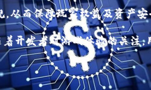 区块链暴富游戏是指利用区块链技术的游戏，这些游戏通常涉及加密货币、非同质化代币（NFT）等数字资产，玩家通过游戏中的活动可以赚取财富或资产。区块链暴富游戏通常因其潜在的高收益和去中心化的特性而吸引玩家参与。以下是关于这一主题的详细介绍：

### 一、区块链暴富游戏的定义与特点

#### 1. 区块链技术背景
区块链是一种分布式的数字账本技术，具有去中心化、不可篡改和透明性等特点。这一技术在金融、物联网、供应链等多个领域得到了应用。在游戏行业，区块链的引入为玩家提供了新的游戏体验和收益方式。

#### 2. 暴富游戏的概念
暴富游戏通常是指通过一定的策略和运气，玩家能够快速累积财富的游戏。在区块链环境下，这类游戏常常结合加密货币和数字资产，使得玩家在游戏中获得的虚拟资产能够在现实世界中具备一定的价值。

#### 3. 关键特点
区块链暴富游戏的几个关键特点包括：
ul
li去中心化：没有中央管理机构，玩家对游戏的控制权更高。/li
li资产可交易：在区块链上获得的数字资产（如NFT）可以在二级市场上自由交易。/li
li玩家参与度高：玩家不仅仅是游戏角色，更可以通过游戏机制获取投资回报。/li
li透明性高：所有交易记录都可以在区块链上查询，确保公正性。/li
/ul

### 二、区块链暴富游戏的种类

#### 1. 玩赚游戏（Play-to-Earn）
玩赚游戏是一种新兴的游戏模式，玩家可以在游戏中通过完成任务、参与战斗或其他活动获得加密货币或NFT。例如，《Axie Infinity》就是一种典型的玩赚游戏，玩家通过收集、繁殖和战斗小精灵，获得游戏内经济收益。

#### 2. NFT游戏
NFT（非同质化代币）游戏允许玩家购买、出售和交易游戏内物品或角色，这些数字资产在区块链上独一无二，归玩家所有。例如，《CryptoKitties》是首个广为人知的NFT游戏，玩家可以养殖、买卖独特的虚拟猫咪，参与游戏内经济交易。

#### 3. 投资型游戏
一些区块链游戏可能更侧重于投资机会，玩家可以购买游戏内的土地、建筑或其他资产，通过参与游戏内生态系统获得收益。这类游戏常常结合了DeFi（去中心化金融）的元素，使得玩家不仅能够享受游戏，还能进行投资赚取利息。

### 三、区块链暴富游戏的风险与挑战

#### 1. 投资风险
尽管暴富游戏提供了赚钱的机会，但也伴随着高风险。由于市场波动性大，数字资产的价值可以快速升降，玩家可能面临资金损失的风险。

#### 2. 游戏机制的复杂性
一些游戏的机制可能对新手玩家不够友好，需要时间学习和适应。如果玩家不能快速理解游戏规则，可能会失去参与的兴趣和机会。

#### 3. 监管风险
区块链游戏的法律和监管环境尚不明晰，某些地区可能对虚拟货币和在线游戏的监管趋严，玩家需要保持警惕，避免因法律问题而导致的资金损失。

### 四、如何参与区块链暴富游戏

#### 1. 选择合适的游戏
参与者首先需要选择信誉良好的区块链暴富游戏。可以通过社交媒体、论坛和游戏评测网站了解不同游戏的玩法和收益情况。

#### 2. 创建数字钱包
大部分区块链游戏需要玩家拥有一个数字钱包，用于存储和管理加密货币和NFT。选择一款安全可靠的钱包非常重要，确保私钥的安全性。

#### 3. 学习和参与社区
很多区块链游戏都有自己的社区，参与者可以通过社交媒体、Telegram群组、Discord频道等方式与其他玩家交流，获得游戏技巧和经济分析。

#### 4. 控制投资风险
在参与游戏之前，投资者应设定自己的预算和风险容忍度，不建议将所有资产投入某一游戏中，分散投资可以降低风险。

### 相关问题

#### 问题一：区块链暴富游戏是否真的能够赚到钱？

区块链暴富游戏是否真的能够赚到钱
区块链暴富游戏能否赚钱是许多人关注的焦点。理论上，玩家在这些游戏中通过完成任务、交易数字资产等方式确实可以获得收益。然而，赚钱的难易程度与玩家的经验、游戏的类型以及市场环境密切相关。

首先，许多成功的暴富游戏都采用了“玩赚”模式。例如，在《Axie Infinity》中，玩家需要投入一定的资金购买初始的虚拟宠物，而通过参与战斗、繁殖以及交易等方式获取收益。对于某些玩家来说，如果他们能够在市场中找到买家并获得高价，那么在短期内实现盈利是有可能的。

然而，这也带来了投资风险。市场的波动性使得有些玩家可能在短期内面临亏损。且并不是所有的参与者都能快速掌握游戏技巧或市场动向，导致收入差异。因此，即使理论上能够赚钱，实际的结果还是因人而异。

此外，游戏的生命周期也会影响玩家的收益。许多暴富游戏刚推出时由于市场热度高，玩家易于获利，随之而来的玩家数量增加可能导致收益下降。因此，参与者需要关注游戏的更新、社区建设等因素，以便把握最佳投资时机。

综上所述，虽然区块链暴富游戏确实能为部分玩家带来收益，但大多数情况下，玩家需要具备一定的市场敏感度、游戏理解和风险管理能力，才能更好地实现盈利。

#### 问题二：参与区块链暴富游戏需要哪些前置条件？

参与区块链暴富游戏需要哪些前置条件
参与区块链暴富游戏并非随意而为，通常需要满足一些前置条件，以便玩家能够更顺利地进入和参与游戏。

1. 数字钱包的创建：参与区块链游戏，首先需要一个数字钱包来存储加密货币和NFT资产。选择支持ERC-20或BEP-20的热门钱包，如MetaMask或Trust Wallet等，同时确保钱包的私钥安全，以防丢失或被盗。

2. 对区块链的基本了解：了解区块链的基本概念如以太坊、比特币等主流加密货币，可以帮助玩家更好地理解游戏背后的经济机制。很多游戏都与这些加密货币息息相关，掌握其特点和发展现状，有助于玩家做出明智的投资决策。

3. 融资准备：部分区块链暴富游戏要求玩家购买游戏道具、角色等资产，投资者应事先准备好合适的资金。此外，建议玩家根据自身的经济状况设定合理的投资预算，避免因短期波动造成的资金压力。

4. 游戏选择和社区参与：选定适合自己的暴富游戏也很重要，选择信誉好的游戏能够降低风险。加入社区，通过社交媒体、论坛与其他玩家交流获取经验和技巧，也是提升游戏胜率的重要手段。许多成功的玩家往往依靠社区分享的信息来做出决策。

综上所述，区块链暴富游戏的参与者需要在数字资产管理、市场理解、资金筹备和游戏选择等方面做好充分准备，才能提升参与的成功率。

#### 问题三：区块链暴富游戏与传统游戏的区别在哪里？

区块链暴富游戏与传统游戏的区别在哪里
区块链暴富游戏与传统游戏有诸多不同之处，主要体现在以下几个方面：

1. 资产所有权：传统游戏中，玩家在游戏过程中获得的资产通常属于游戏开发商，玩家无法真正拥有这些虚拟物品。而在区块链暴富游戏中，玩家通过智能合约获得游戏资产的真正所有权，能够自由交易和转让。

2. 收入模式：传统游戏的收入模式一般靠游戏内购买、广告收入或游戏扩展包，而区块链暴富游戏则不同，玩家可以通过游戏内活动赚取加密货币或NFT，具有直接获利的可能性。

3. 去中心化：区块链技术的去中心化特性确保了玩家参与的公平性和透明性。发现漏洞或不公正行为时，玩家可以通过社区机制进行协同修正，而传统游戏则受制于开发方的管理和监管，有时难以维护玩家权益。

4. 社区交流和发展：大多数区块链暴富游戏都构建了完善的社区体系，玩家可以参与讨论、组织活动、贡献内容等，形成经济利益共同体。而传统游戏则较少给予玩家发言权，开发者的决策往往是最终决定游戏发展的关键。

综上所述，区块链暴富游戏与传统游戏在资产所有权、收入模式、去中心化特性和社区参与等方面存在显著差异，使得玩家体验和参与方式有了全新的变化。

#### 问题四：区块链暴富游戏的未来发展趋势如何？

区块链暴富游戏的未来发展趋势如何
随着区块链技术的不断发展和应用，暴富游戏在游戏行业中的地位日益重要。未来的发展趋势可从以下几个方面进行展望：

1. 技术创新：区块链技术本身将不断演进，未来可能出现更高效的共识机制、快速交易的Layer2解决方案，使得游戏体验更加流畅。技术的进步将为暴富游戏的玩法拓展提供新的可能性。

2. 生态整合：未来的区块链暴富游戏很可能与去中心化金融（DeFi）、NFT市场等进行更深度的结合，玩家不仅能够参与游戏，还可以通过流动性挖掘、质押等方式实现额外收益，形成闭环生态系统，为玩家提供更高的价值体验。

3. 监管环境改善：随着区块链游戏的普及，政府和监管机构的关注度逐渐上升。未来可能会对此类游戏制定相应的法律法规，从而保障玩家权益及资产安全，构建一种更为稳定的市场环境。

4. 用户体验：当前许多区块链暴富游戏的用户界面和体验不足，众多项目正在努力提升用户体验，以吸引更多玩家。未来，随着开发者对游戏体验的关注，用户的参与度将会进一步提高。

综上所述，区块链暴富游戏未来有望在技术创新、生态整合、法律监管以及用户体验等多个方面实现突破，潜力巨大。