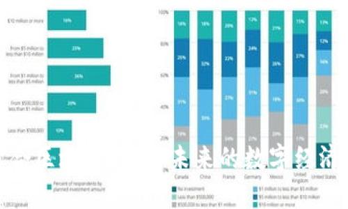 会昌综合区块链：赋能未来的数字经济新引擎