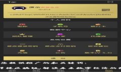 首先，为您提供推广的和关键词：惠州丰泽楼区