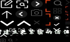 食品安全区块链是指利用区块链技术来加强食品