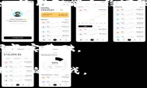 区块链CEC是什么意思？

在区块链技术不断发展的今天，很多新名词和缩写层出不穷。CEC作为一个可能吸引注意力的缩写或概念，它的具体定义和应用可能会因上下文而有所不同。在区块链领域，CEC通常可以指“中央经济委员会”（Central Economic Committee）或某种特定的区块链项目、代币或协议。因此，理解CEC的背景和具体应用非常重要。以下是对CEC在区块链中可能含义的详细分析。

### CEC的可能含义和背景

#### 中央经济委员会（Central Economic Committee）

在某些情况下，CEC可能指与经济政策、区块链经济调控或监管相关的组织或委员会。这种中央机构的成立意在促进数字经济的发展，同时确保区块链技术的使用在法律和经济框架内进行。例如，这类委员会可能负责制定行业标准，评估区块链项目的合法性和经济影响。

区块链技术以其去中心化和透明性著称，但在面临监管需求时，如何保持其核心优势并满足法律框架的要求，是一个全球共同面临的挑战。中央经济委员会可以制定政策标准，为区块链的发展指明方向，同时促进创新与合规并存。

#### CEC代币或项目

另一个常见的理解是CEC可能指某个具体的代币或区块链项目。其中CEC的具体名称和功能可能会因项目而异。例如，一些区块链项目可能会推出名为CEC的代币，旨在用于特定的应用场景，如支付、奖励或者参与生态系统的治理。

在这种情况下，了解CEC代币的技术细节、市场价值、应用实例以及其在特定平台或协议下的作用尤为重要。这类代币通常会在加密货币交易所上市，供用户进行交易或持有，从而实现一定的经济利益。

### CEC在区块链中的实际应用

区块链技术与经济学相结合时，CEC可以成为促进可持续发展和创新的重要工具。通过建立有效的激励机制和透明的治理结构，CEC能够帮助企业和政府在区块链项目中实现合作。

#### 政策制定与行业标准

CEC在区块链生态系统中可以发挥重要作用，特别是在政策制定和行业标准的制定上。通过与各方利益相关者的合作，CEC可确保技术发展与社会利益相一致。

例如，在一个快速发展的市场中，CEC可能会推动对区块链项目的合规性检查，确保其符合安全和隐私的最佳实践。同时，作为一个权威机构，CEC还可以为区块链行业提供指导，帮助企业理解新的法律框架，从而减少潜在的法律风险。

#### 激励机制与社区治理

此外，CEC还可能涉及区块链项目的激励机制和社区治理。通过引入激励代币，CEC能够鼓励参与者积极参与网络的维护和发展。这种方式不仅提升了区块链网络的运行效率，还增强了其安全性。

例如，在一个去中心化的自治组织（DAO）中，CEC可以充当治理委员会，帮助制定重要决策。持有CEC代币的用户能够参与投票，影响项目的发展方向，从而形成一种社区驱动的治理模式。这种方式有助于提高用户的参与感和归属感，同时也促进了项目的长远发展。

### 可能的相关问题

1. **CEC代币的实际用途和价值如何评估？**
2. **CEC在区块链中的治理模式是什么样的？**
3. **CEC如何影响区块链技术的合规性和监管？**
4. **未来CEC的发展趋势是什么？**

接下来，我们将详细探讨这些相关问题。

CEC代币的实际用途和价值如何评估？

在探讨CEC代币的实际用途和价值时，有几个关键因素需要考虑。首先，CEC代币的功能是否明确，其在区块链项目中的应用场景是评估其价值的基础。举例来说，某些代币专门用于支付、抵押或者参与治理。因此，了解这些使用场景有助于判断代币的内在价值。

其次，市场需求和竞争情况也是评估CEC代币价值的重要因素。如果市场上存在多个相似功能的代币，那么CEC的相对优势将影响其价格。此外，代币的流动性和用户接受程度也将直接影响其市场价值。

另一个关键因素是CEC的技术背书。如果代币基于一种稳定可靠的区块链技术，其安全性和可扩展性将增强用户信任，从而提升其市场价值。而发展团队的背景、市场营销策略以及项目的透明度都将直接影响到CEC的评价。

CEC在区块链中的治理模式是什么样的？

CEC在区块链的治理模式通常结合了去中心化自治的特点。这种治理结构不仅依赖于技术协议，还需要社区的广泛参与。以代币持有者为核心，CEC治理允许参与者通过投票和提案系统直接影响项目的发展方向。

在这种治理模式下，持有CEC的用户可以通过智能合约提交提案，和其他持有者共同讨论并形成共识。这种方式确保了所有利益相关者都有机会参与决策过程，从而增强了透明度和公正性。

此外，为了有效地治理，CEC通常会设定一些基本规则和标准，以便在多样化的意见中寻找共同点。这样的治理模型不仅能应对面临的挑战，还有助于增强社区的凝聚力。

CEC如何影响区块链技术的合规性和监管？

在区块链技术日趋成熟的背景下，CEC作为政策监管机构，可以发挥引导和监督的双重作用。一方面，CEC可以为区块链项目的合规性提供指导，帮助企业遵循相关的法律法规。另一方面，它还可以对子产品或服务的质量进行审核，从而实现更有效的监管。

例如，随着全球对数据安全和隐私保护的重视，CEC可以推动区块链企业采用更为严格的安全措施。此外，CEC还能够制定行业标准和最佳实践，从而为整个生态系统的稳定发展提供支持。这种标准不仅可以提高投资者的信任度，还能降低潜在的法律风险。

未来CEC的发展趋势是什么？

未来CEC的发展趋势将受多方面因素的影响，包括技术进步、市场需求、政策环境等。一方面，随着区块链技术的不断革新，CEC可能会朝着更为去中心化和自动化的方向发展。例如，使用智能合约实现自动审批及决策，以提升效率和透明度。

另一方面，随着全球对数字货币和区块链监管的重视，CEC的作用将更加凸显。它不仅要跟上技术发展的步伐，还需要为行业提供明确的政策框架，以确保其健康有序的发展。

在这个变革的过程中，CEC应保持与各国政府、企业、社区和学术界的密切联系，以便更好地理解市场需求和政策动向，从而及时调整其策略。这将为区块链行业的可持续发展打下坚实基础。

总之，CEC在区块链领域的定义和作用多种多样，具体含义取决于其应用场景和背景。无论是作为监管机关还是代币，CEC都在推动区块链技术的发展并解决相应监督、治理和合规性的挑战。