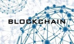 :区块链股票投资平台：开启金融投资的新纪元