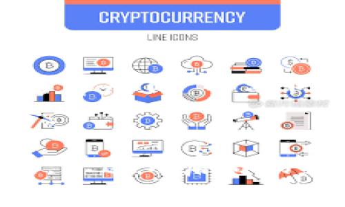 以下是关于“区块链炒币入门”的示例、关键词及内容大纲：


区块链炒币入门指南：快速开启你的投资之路