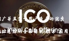 思考一个推广并且便于用户查看的优秀区块链上