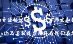 区块链中，“CNT”通常指的是“CryptoNote”，这是