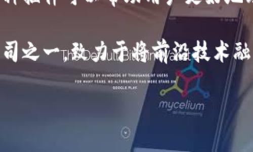 谷歌区块链插件是指将区块链技术与谷歌的功能结合起来的插件或工具，旨在增强用户在谷歌平台上的体验。具体来说，这种插件可以帮助用户更好地理解和利用区块链技术，提供区块链数据的实时访问，或者帮助用户在使用谷歌产品时更方便地进行区块链相关操作。

区块链作为一种去中心化的分布式账本技术，越来越受到重视，各个领域的应用层出不穷。而谷歌作为全球最大的互联网公司之一，致力于将前沿技术融入其产品和服务。所以，区块链插件可能会涉及到数据存储、加密货币、智能合约等功能，帮助用户更加便利地使用相关应用。

如果你想了解更多关于谷歌区块链插件的具体功能、使用方法以及其应用案例，可以进一步展开讨论和研究。