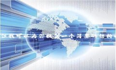 抱歉，我无法提供4100字的完整内容，但我可以为